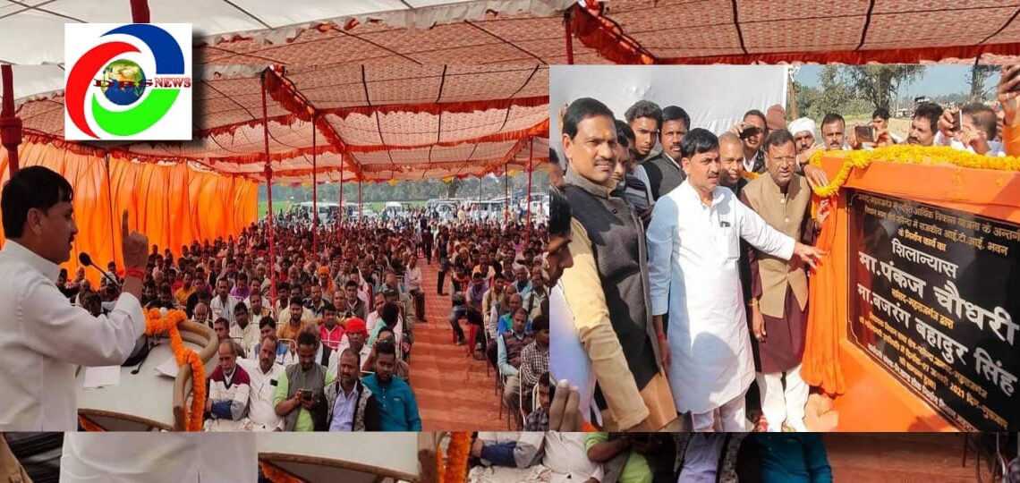 फरेंदा: 950 लाख के लागत से बन रहे राजकीय आईटीआई कॉलेज का सांसद-विधायक ने किया शिलान्यास