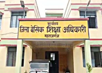 महराजगंज: बीएसए आफिस के बाबू पर फर्जीवाड़ा का आरोप