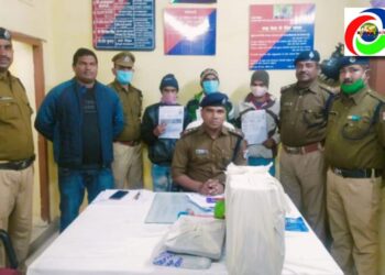 महराजगंज: विभिन्न जगहों से रेल टिकट के तीन धंधेबाजों को छापा मार किया गिरफ्तार