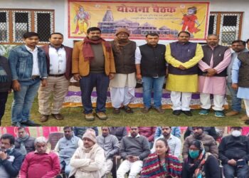 नौतनवां: श्रीराम जन्मभूमि निधि संग्रह को लेकर हुई योजना बैठक