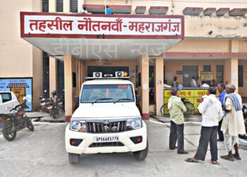 शिक्षा और बौद्धिक क्षेत्र के विकास को और बढ़ावा देगा पुस्तकालय, तहसील सभागार में नौतनवा एसडीएम ने व्यापारियों से की सहयोग की अपील