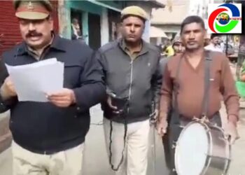नौतनवां पुलिस ने फरार चल रहे अभियुक्त की गिरफ्तारी को लेकर कस्बे में डुग्गी पीट करायी मुनादी