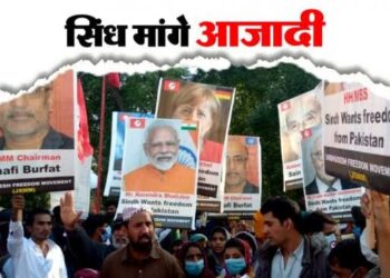 पाकिस्तान में सिंधदेश बनाने की मांग तेज, पीएम मोदी के पोस्टर लेकर किया प्रदर्शन