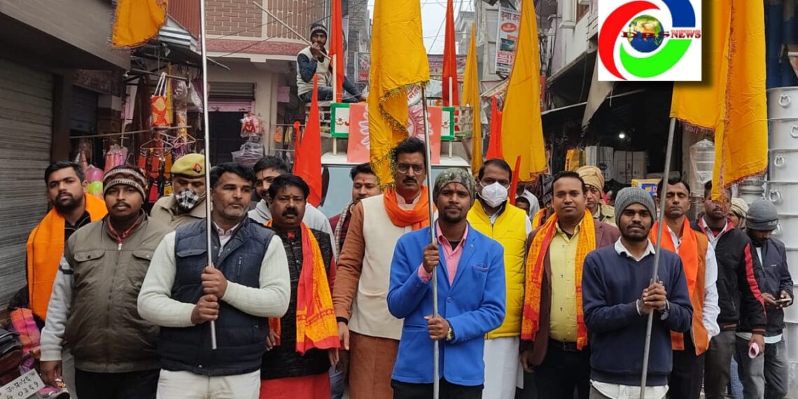 नौतनवां: श्रीराम जन्मभूमि निधि समर्पण अभियान को लेकर राम भक्तों ने निकाली रथ यात्रा, राष्ट्र निर्माण का आह्वान
