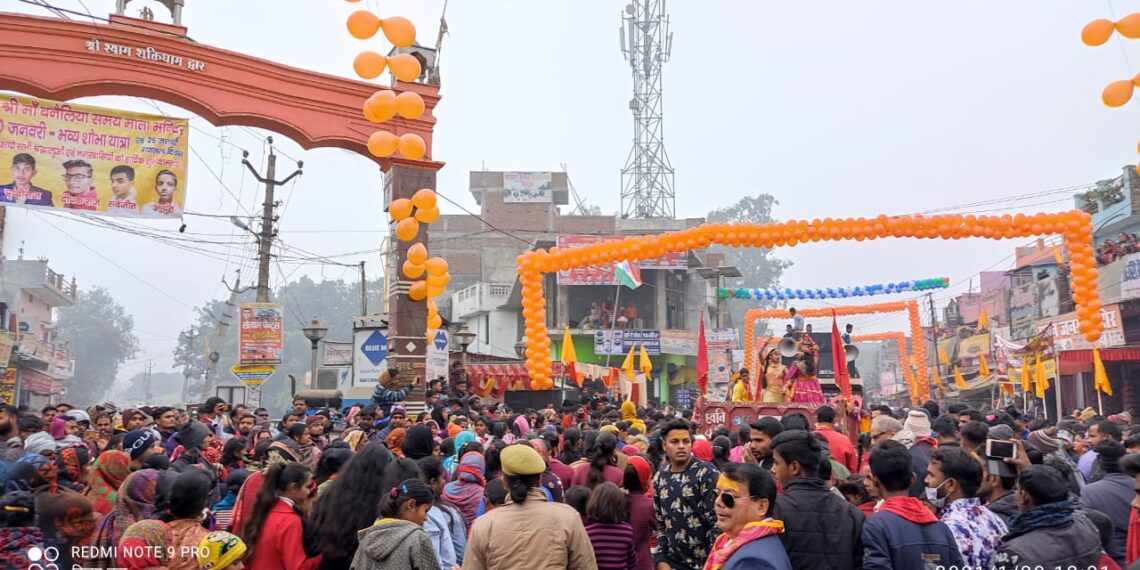 नौतनवां: माँ बनैलिया की शोभायात्रा में भक्ति रंग में डूबा नगर