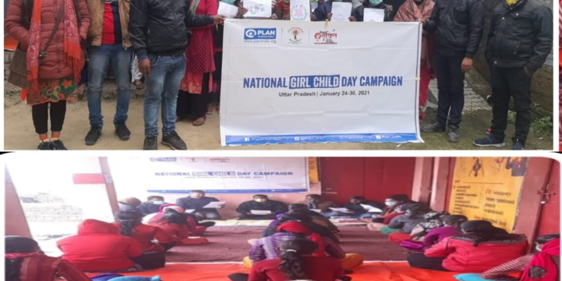 नौतनवां: समाज में बालिकाओं को उनके अधिकारों और भेदभाव के प्रति करना होगा जागरुक