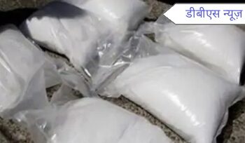 सिद्धार्थनगर: इंडो-नेपाल सीमा के पास 80 लाख रुपये की कोकीन के साथ तस्‍कर गिरफ्तार