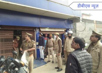 महराजगंज: पुलिस अधीक्षक ने जनपद के शहर व क्षेत्र के बैंको का निरीक्षण व सुरक्षा व्यवस्था का लिया जायजा