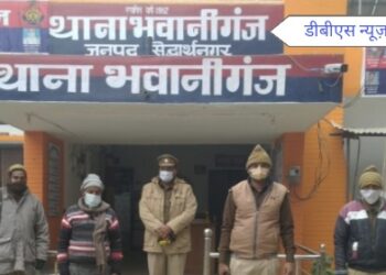 सिद्धार्थनगर: भड़रिया पेट्रोल पम्प के पास से 1 अभियुक्त को गिरफ्तार कर भेजा गया जेल