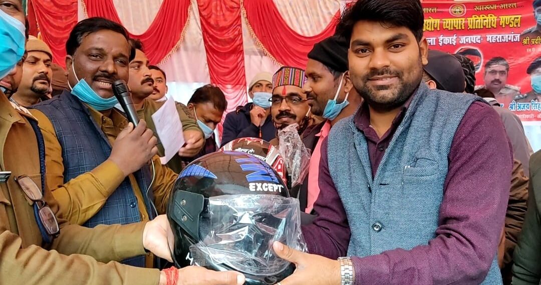 नौतनवां: व्यापार मंण्डल युवा जिला इकाई ने वितरित किये निःशुल्क हेलमेट, सीओ ने बच्चो को दिलाई प्रतिज्ञा