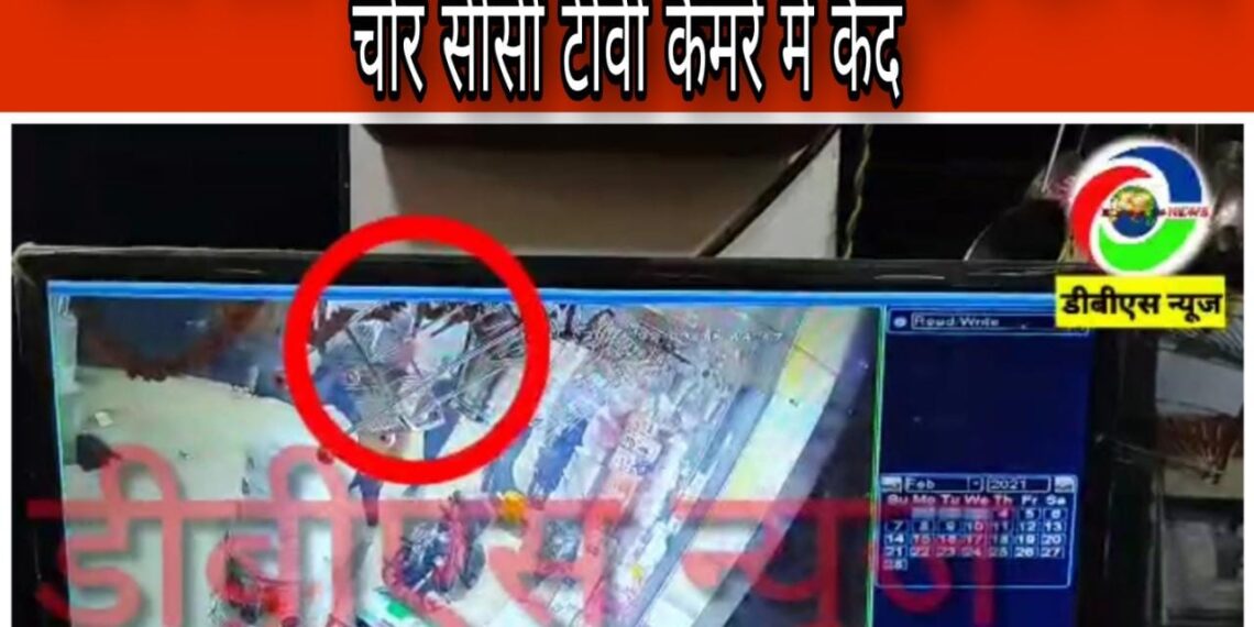 नौतनवां चौकी से 10 कदम की दूरी पर फिर हुई बाइक चोरी, चोर सीसी टीवी कैमरे में कैद देखे वीडियो