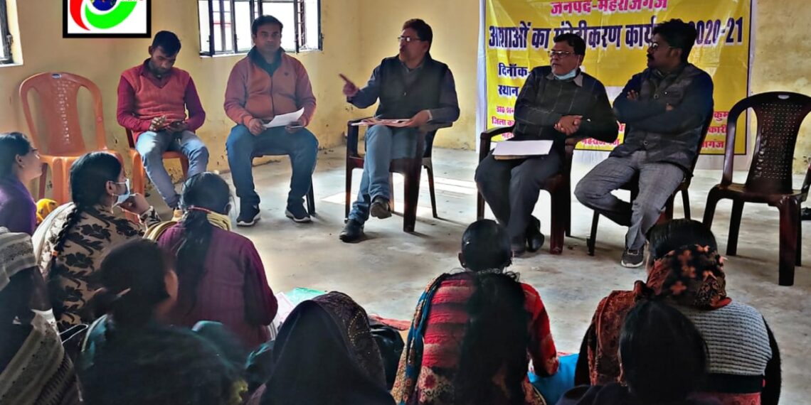 महराजगंज: रतनपुर सीएचसी में आशाओ का संवेदीकरण कार्यक्रम, राष्ट्रीय कुष्ठ उन्मूलन कार्यक्रम में दिया प्रशिक्षण