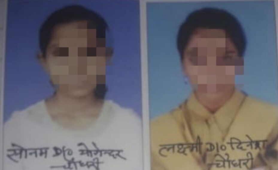 फरेंदा: मिली, गायब दो छात्राएं परिजनों के चेहरे पर लौटी मुस्कान