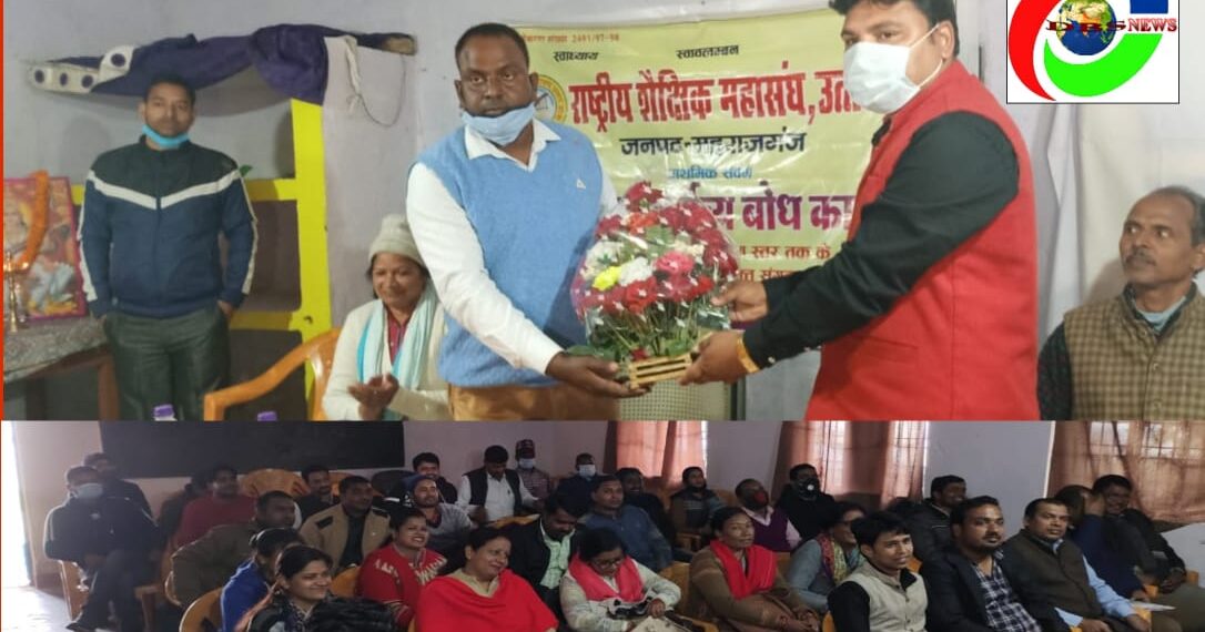 महराजगंज: रतनपुर बीआरसी में राशैम ने किया नवागत शिक्षकों का स्वागत, कर्तव्य बोध कार्यक्रम पर बोले खंड शिक्षा अधिकारी