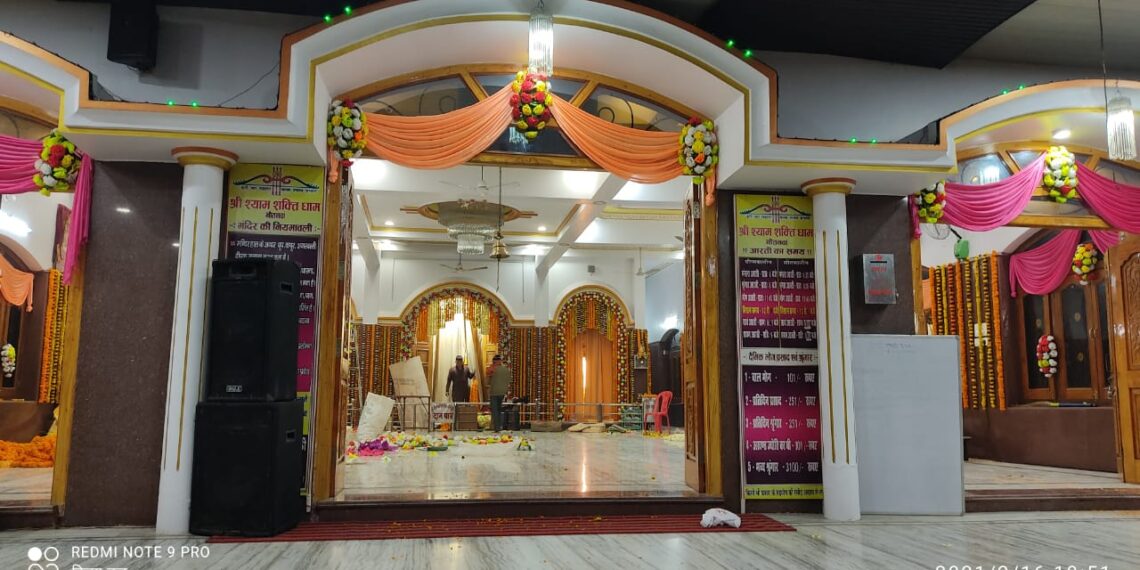 नौतनवां: कल निकलेगा श्री श्याम शक्ति धाम वार्षिकोत्सव पर भव्य निशान यात्रा, यात्रा में शामिल होने से धन्य हो जाएगा जीवन