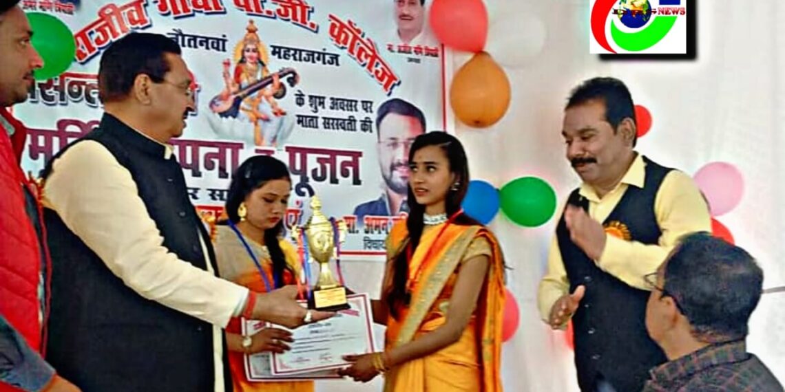 नौतनवां राजीव गांधी में अंजनी सहानी को उत्कृष्ट प्रदर्शन के लिए किया गया सम्मानित, बसंत पंचमी पर कार्यक्रम में माँ सरस्वती की हुई पूजा अर्चना