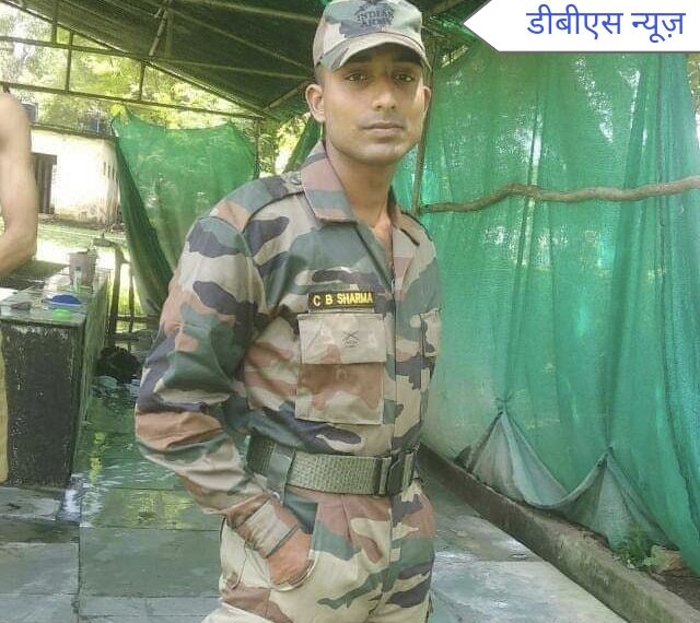 महराजगंज: कश्मीर के अखनूर में आंतकवादियों से लड़ते हुए महराजगंज का लाल हुआ शहीद