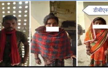 महराजगंज: बृजमनगंज पुलिस ने अवैध कच्ची शराब बनाने वालों के खिलाफ अभियान चला कर तीन को किया गिरफ्तार