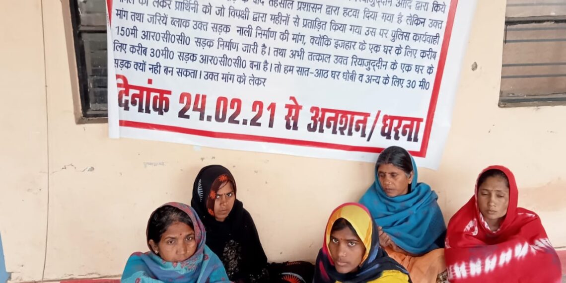 नौतनवां: सेक्रेटरी कर रहे अधिकारियों के आदेशों में हिलाहवाली, पुनः धरना की चेतावनी