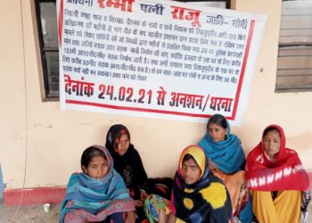 नौतनवां: सेक्रेटरी कर रहे अधिकारियों के आदेशों में हिलाहवाली, पुनः धरना की चेतावनी