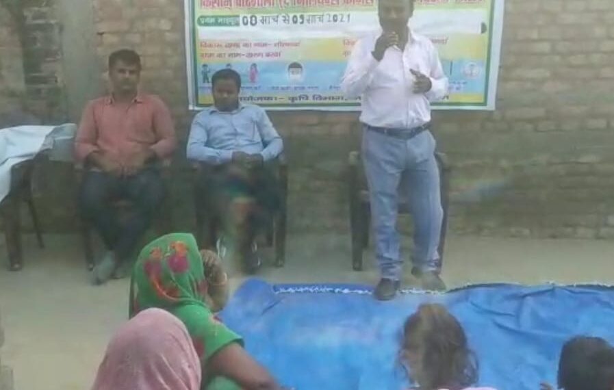 अंतरराष्ट्रीय महिला दिवस पर खरगबरवां में कृषि विभाग ने किया कार्यक्रम