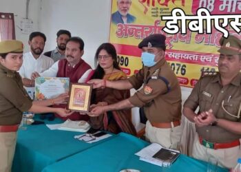 अन्तर्राष्ट्रीय महिला दिवस पर जनपद के समस्त थानो द्वारा महिला सुरक्षा समिति का गठन कर महिलाओं को किया गया जागरुक