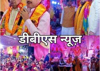 महराजगंज: बृजमनगंज श्याम महोत्सव में खाटूश्याम के भजनों में झूमे भक्तजन, प्रसिद्ध भजन गायक बंटी सरदार ने बाधा समा