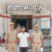 महराजगंज : घुघली थाने की पुलिस ने दुष्कर्म से वांछित अभियुक्त को किया गिरफ्तार
