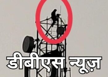 महराजगंज: पत्नी से हुई विवाद के बाद पति चढ़ा मोबाइल टावर पर, काफी मशक्कत के बाद युवक को पुलिस ने उतारा नीचे