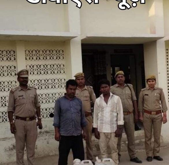 महराजगंज: बृजमनगंज थाने की पुलिस ने अवैध कच्ची शराब के साथ दो अभियुक्तों को गिरफ्तार कर भेजा जेल