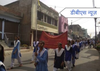 महराजगंज: बृजमनगंज महात्मा गांधी इंटर कालेज के बच्चों ने निकाली बुद्ध से कबीर तक कि पदयात्रा