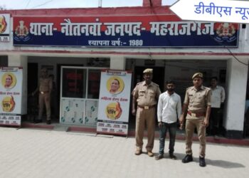 नौतनवा: महिला सम्बन्धित गम्भीर अपराध के मुकदमों में वांछित चल रहे अभियुक्त को नौतनवा पुलिस द्वारा गिरफ्तार कर भेजा जेल