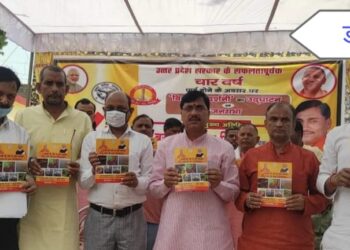 महराजगंज: यूपी सरकार के 4 साल पूर्ण होने पर फरेंदा विधायक बजरंग बहादुर सिंह ने गिनाई उपलब्धियां