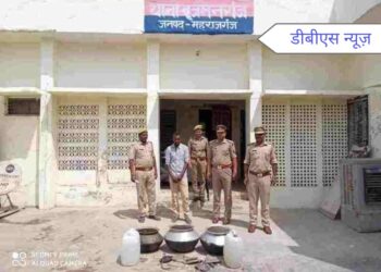 महराजगंज: बृजमनगंज पुलिस का अवैध कच्ची शराब के विरुद्ध अभियान जारी 40 लीटर शराब के साथ एक गिरफ्तार