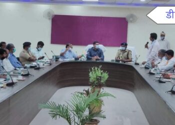 महराजगंज: आगामी त्यौहारों के दृष्टिगत डीएम व पुलिस अधीक्षक द्वारा कलेक्ट्रेट सभागार में की गयी पीस कमेटी की समीक्षा बैठक