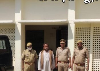 महराजगंज: बृजमनगंज पुलिस के द्वारा 20 लीटर अवैध कच्ची शराब व 3 कुन्तल लहन के साथ अभियुक्त को किया गया गिरफ्तार