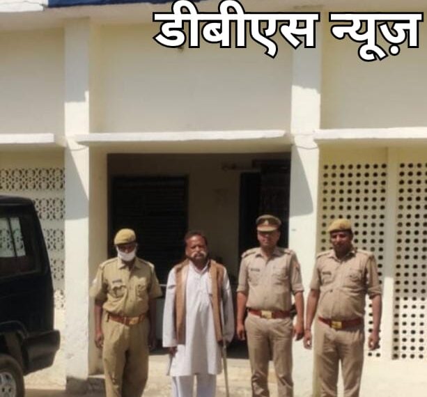 महराजगंज: बृजमनगंज पुलिस के द्वारा 20 लीटर अवैध कच्ची शराब व 3 कुन्तल लहन के साथ अभियुक्त को किया गया गिरफ्तार