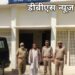महराजगंज: बृजमनगंज पुलिस के द्वारा 20 लीटर अवैध कच्ची शराब व 3 कुन्तल लहन के साथ अभियुक्त को किया गया गिरफ्तार