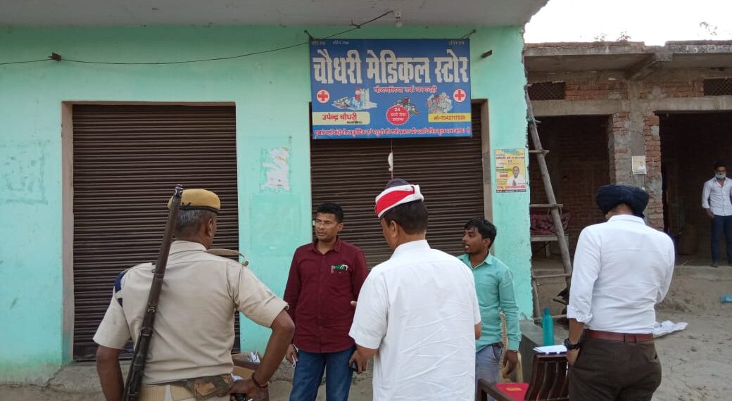 सरहदी क्षेत्रो में मेडिकल स्टोरों पर एसडीएम और एसएसबी ने मारा छापा, 2 दुकान सील