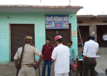 सरहदी क्षेत्रो में मेडिकल स्टोरों पर एसडीएम और एसएसबी ने मारा छापा, 2 दुकान सील