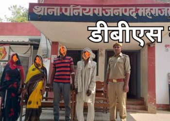 महराजगंज: थाना पनियरा पुलिस द्वारा 04 नफर अभियुक्तगणों को किया गया गिरफ्तार