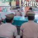 महराजगंज: डीएम व पुलिस अधीक्षक द्वारा थाना कोठीभार एवं ग्राम खुड़ुरी में त्रिस्तरीय पंचायत चुनावों के दृष्टिगत समीक्षा बैठक किया गया