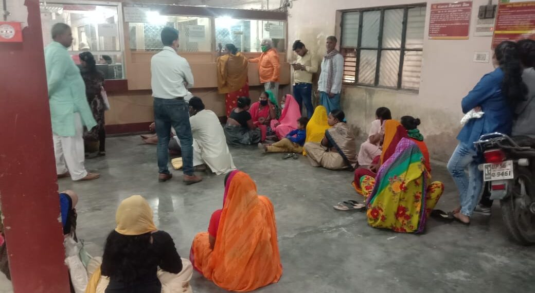 नौतनवां: बैंक का नेटवर्क फेल होने से जमीन पर बैठने को मजबूर हैं खाताधारक