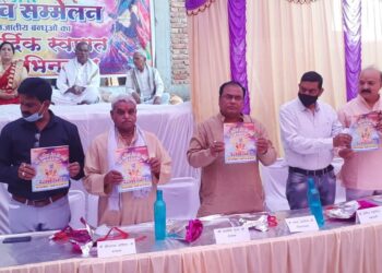 नौतनवां: समाज मे एकता और चेतना को जागृत करती है कवि सम्मेलन