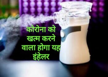 99.99% कोरोना वायरस खत्म कर देगा यह नाक का स्प्रे, SaNOtize कंपनी का दावा