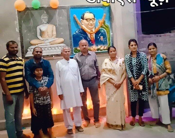 नौतनवां: बडी धूमधाम से मनाई गई अम्बेडकर जयंती याद किए गए बाबा साहेब