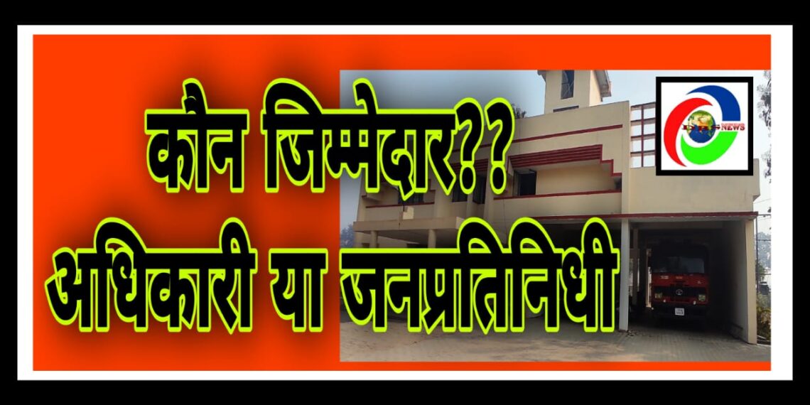 महराजगंज: किसानों के खून और मेहनत के नुकसान का कौन जिम्मेदार?? अधिकारी या जनप्रतिनिधी !!