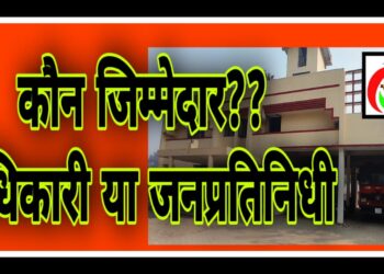 महराजगंज: किसानों के खून और मेहनत के नुकसान का कौन जिम्मेदार?? अधिकारी या जनप्रतिनिधी !!