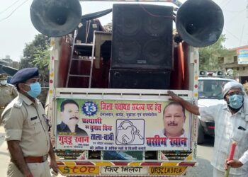 नौतनवां क्षेत्र में छः जिला पंचायत सदस्य प्रत्याशियों के वाहन जब्त, पुलिस की बड़ी कार्यवाही