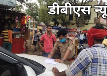 महराजगंज: कोल्हूई पुलिस द्वारा बिना मास्क घूम रहे लोगो का काटा चालान कइयों से वसूला जुर्माना